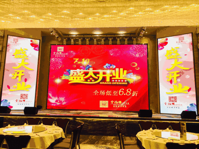 深圳新潤(rùn)樺大酒店采用意大利RCF...